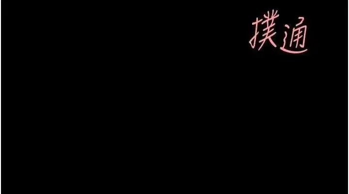 第98話-朋友愛妻的便當