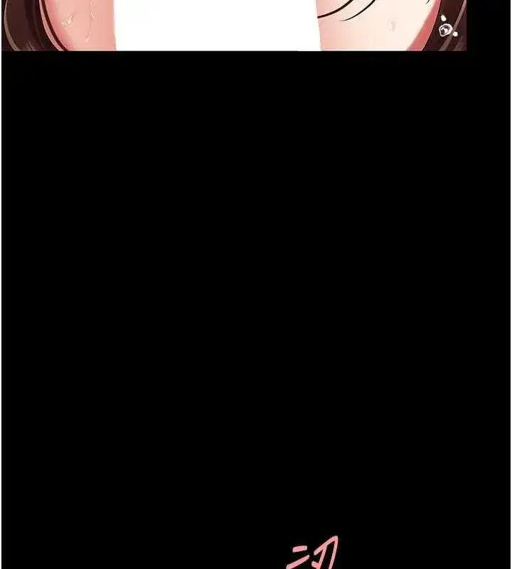 第98話-朋友愛妻的便當