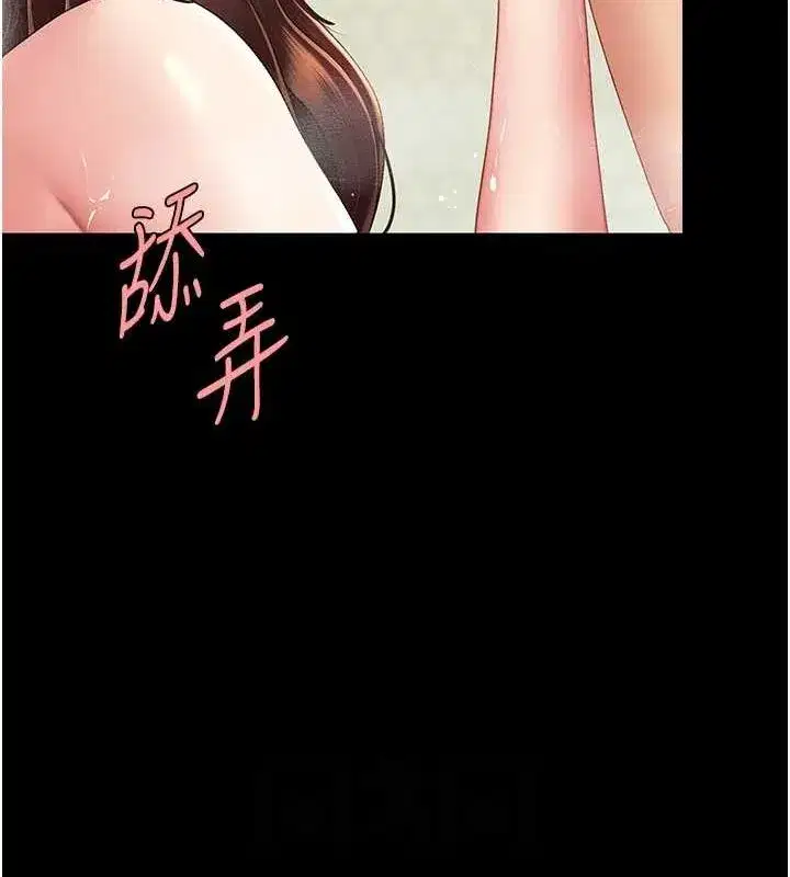 第98話-朋友愛妻的便當