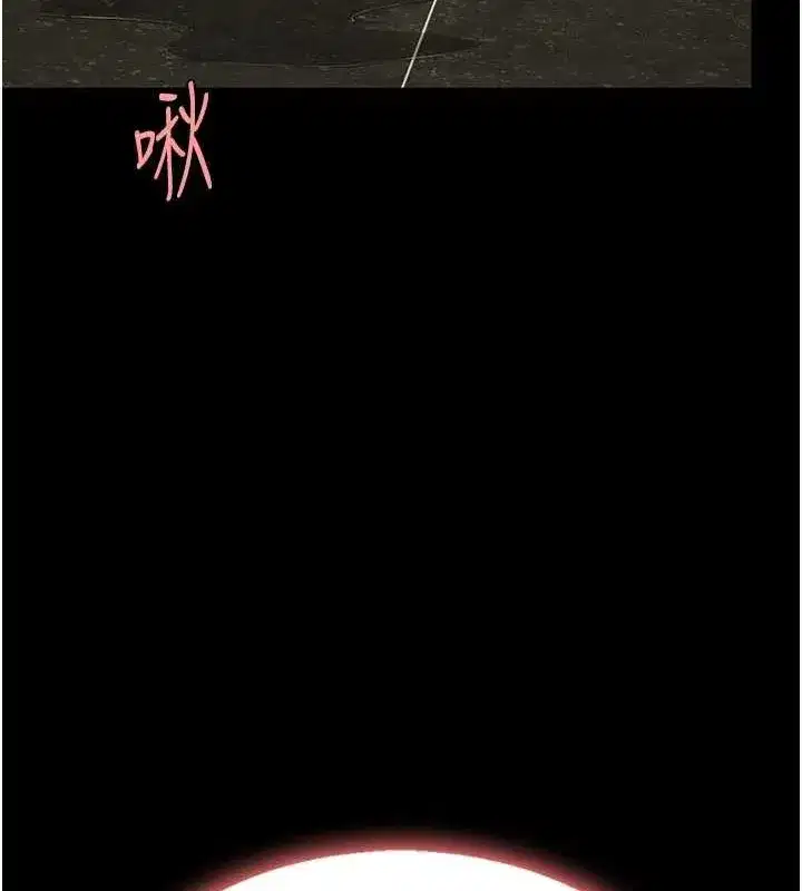 第98話-朋友愛妻的便當