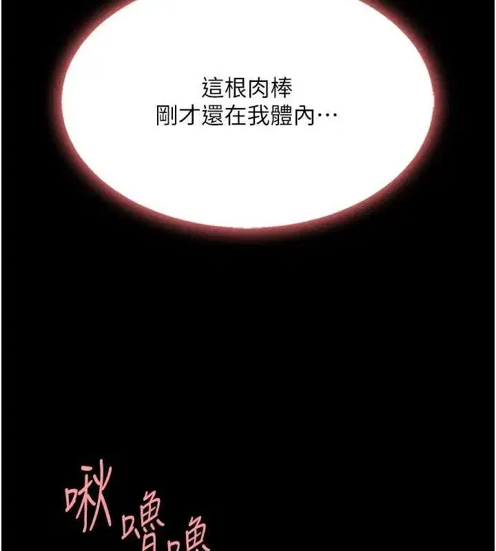 第98話-朋友愛妻的便當