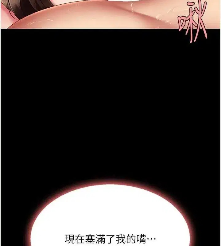 第98話-朋友愛妻的便當