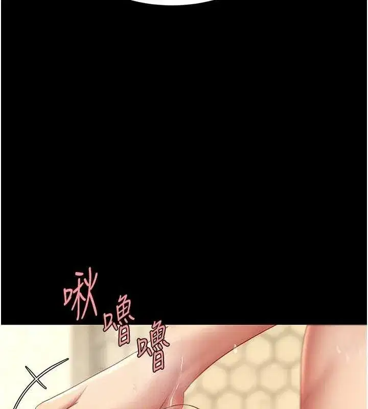 第98話-朋友愛妻的便當