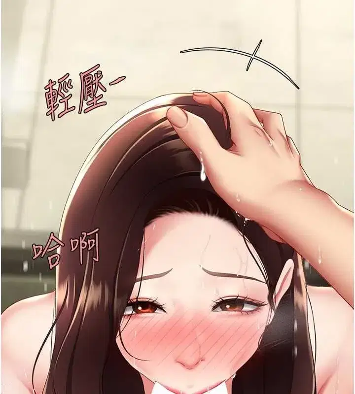 第98話-朋友愛妻的便當