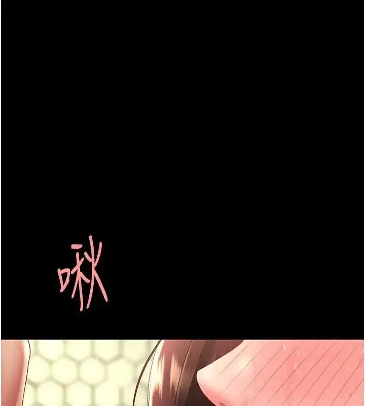 第98話-朋友愛妻的便當