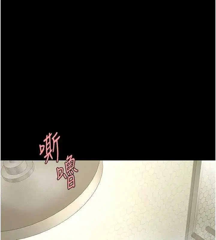 第98話-朋友愛妻的便當