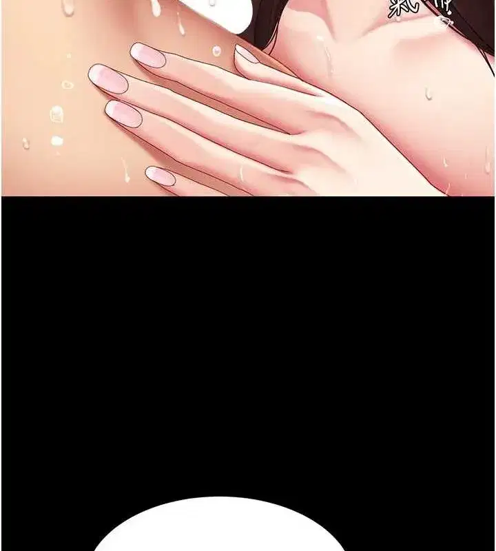 第98話-朋友愛妻的便當