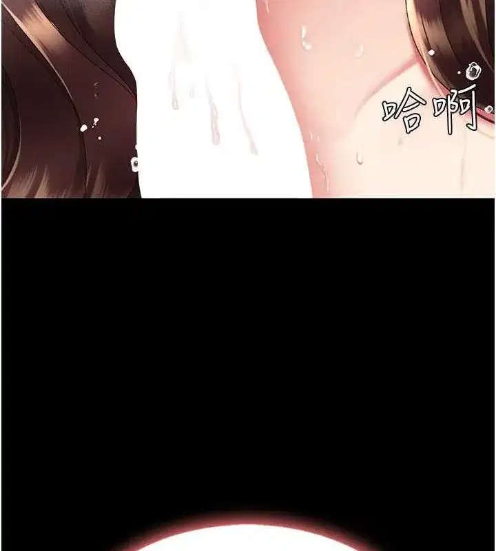 第98話-朋友愛妻的便當