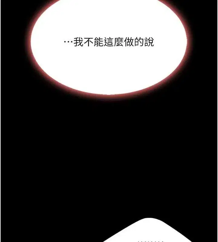第98話-朋友愛妻的便當