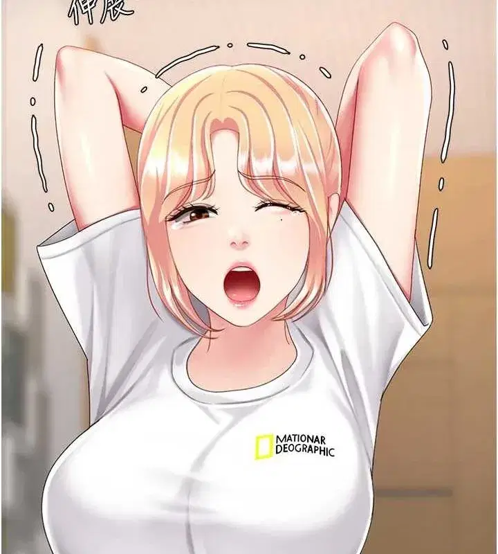 第98話-朋友愛妻的便當