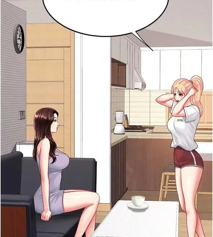 第98話-朋友愛妻的便當