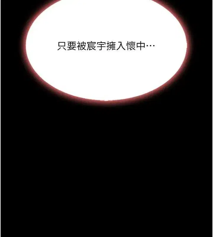 第98話-朋友愛妻的便當