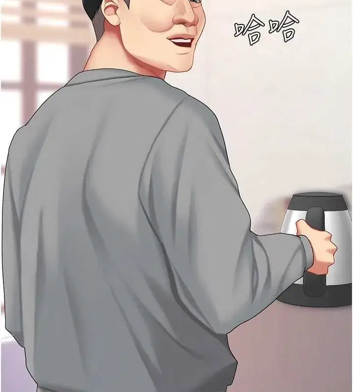 第98話-朋友愛妻的便當