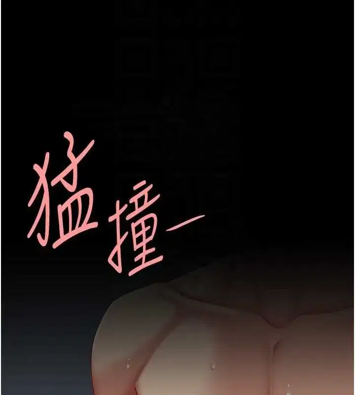 第98話-朋友愛妻的便當