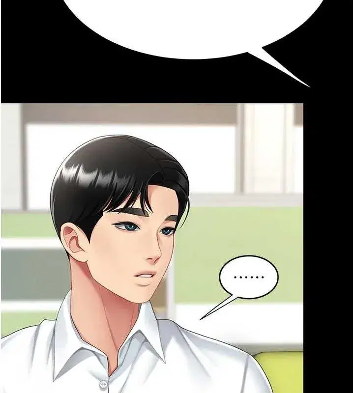 第98話-朋友愛妻的便當