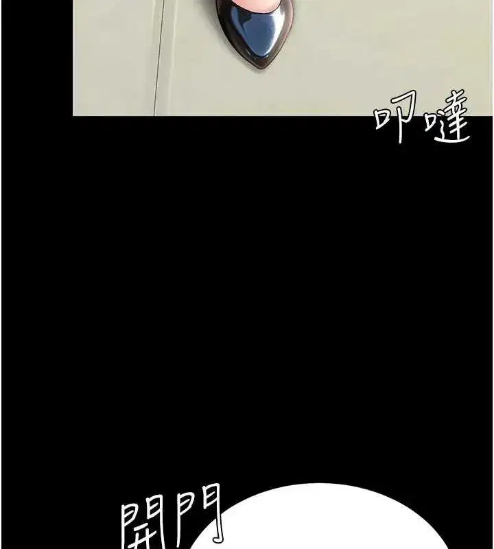 第98話-朋友愛妻的便當