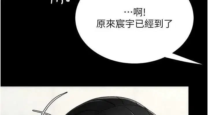 第98話-朋友愛妻的便當