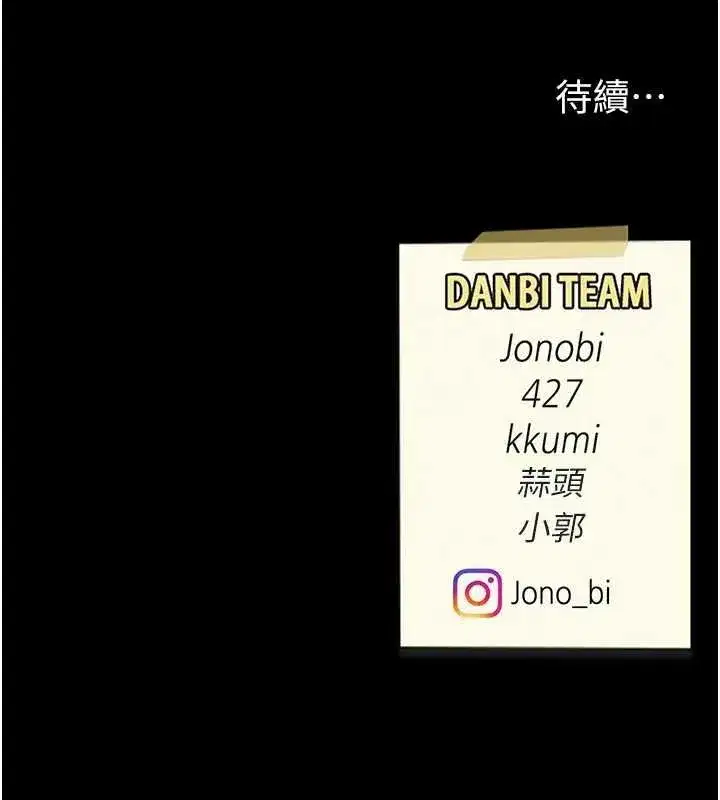 第98話-朋友愛妻的便當