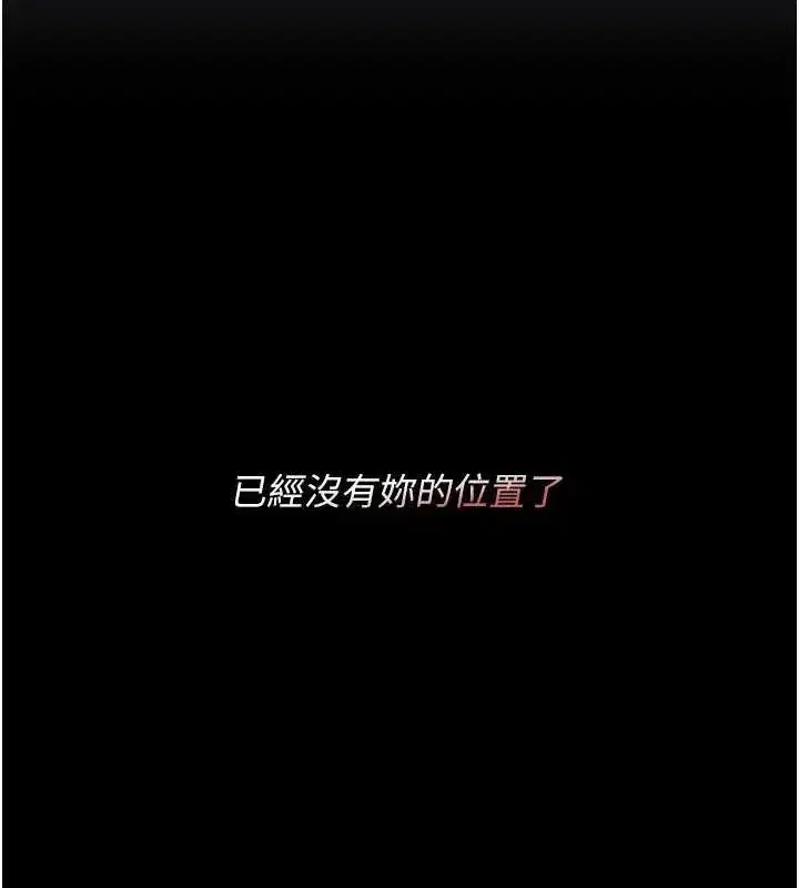 第98話-朋友愛妻的便當