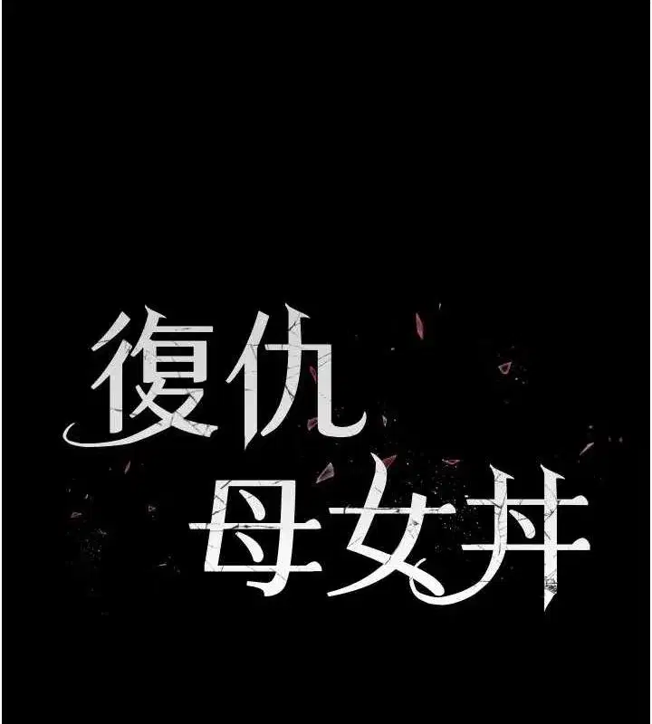 第98話-朋友愛妻的便當