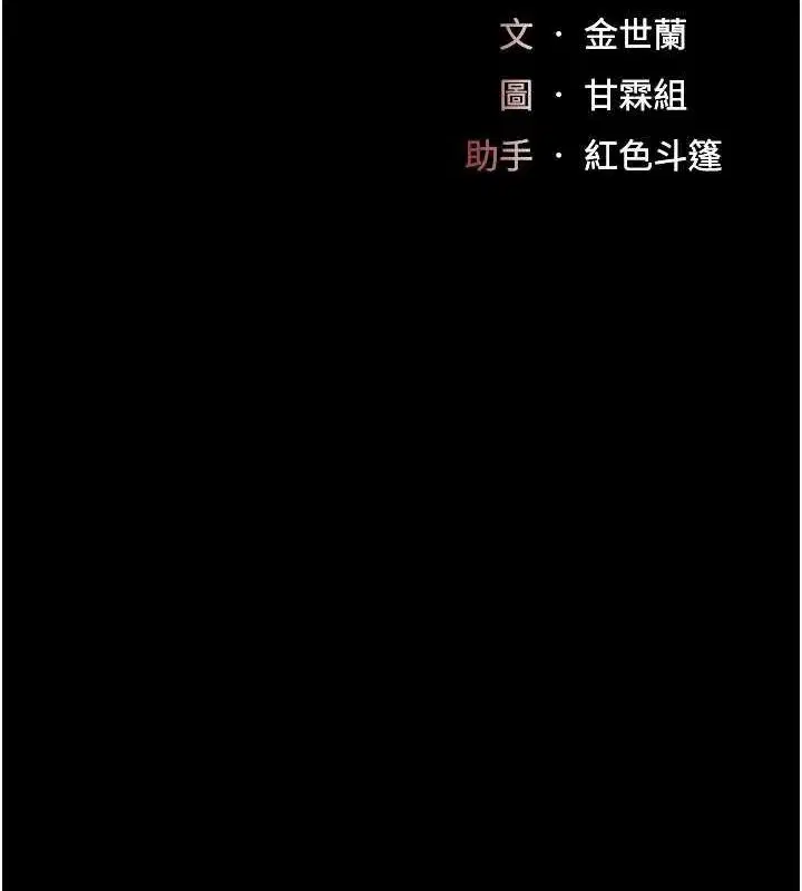 第98話-朋友愛妻的便當