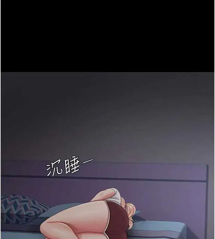 第98話-朋友愛妻的便當