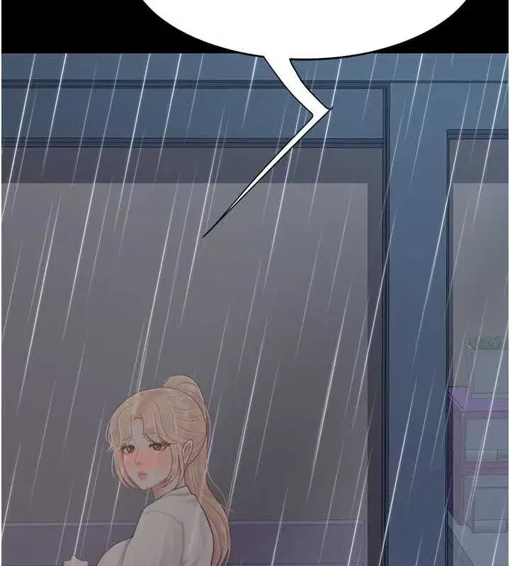 第98話-朋友愛妻的便當