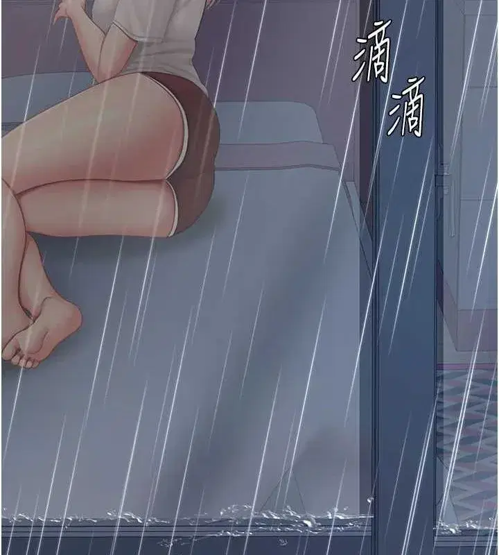 第98話-朋友愛妻的便當