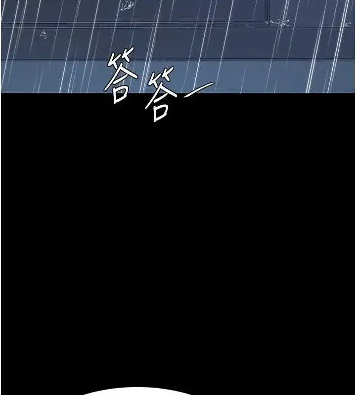 第98話-朋友愛妻的便當