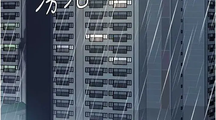 第98話-朋友愛妻的便當