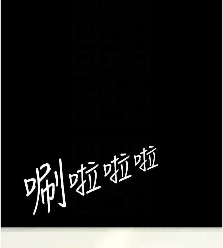 第98話-朋友愛妻的便當