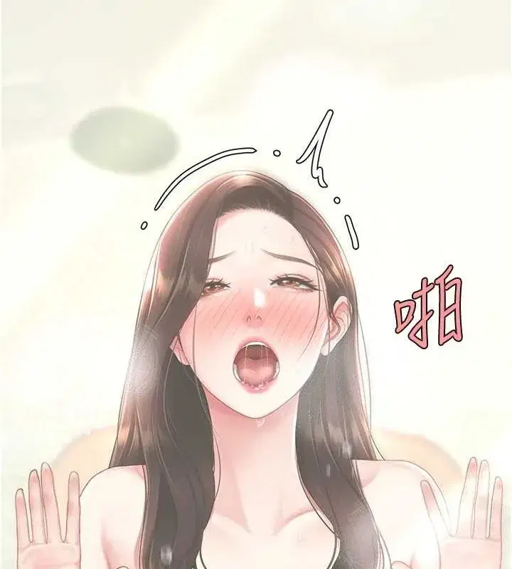 第98話-朋友愛妻的便當