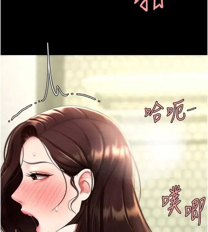 第98話-朋友愛妻的便當