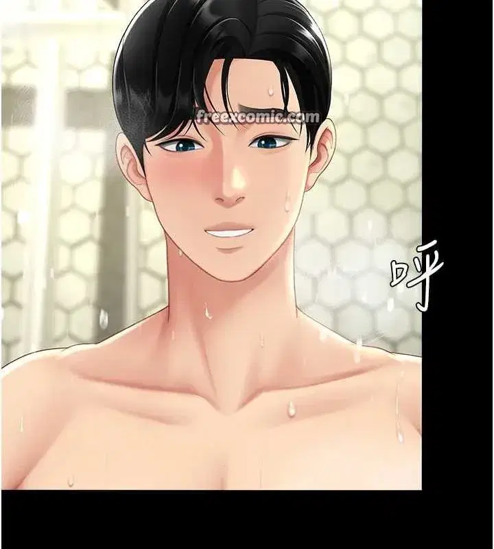 第98話-朋友愛妻的便當