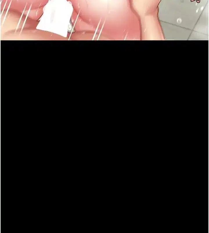 第98話-朋友愛妻的便當