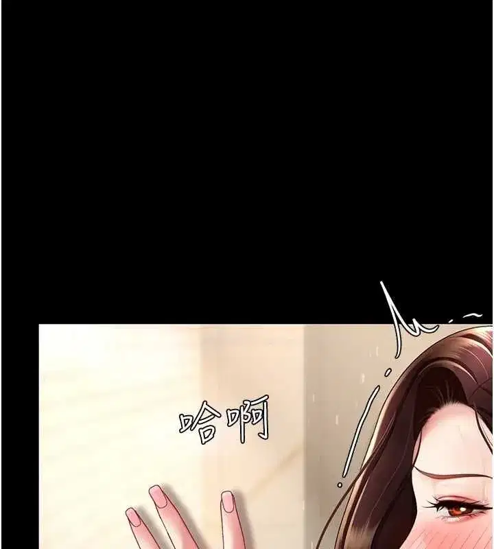 第98話-朋友愛妻的便當