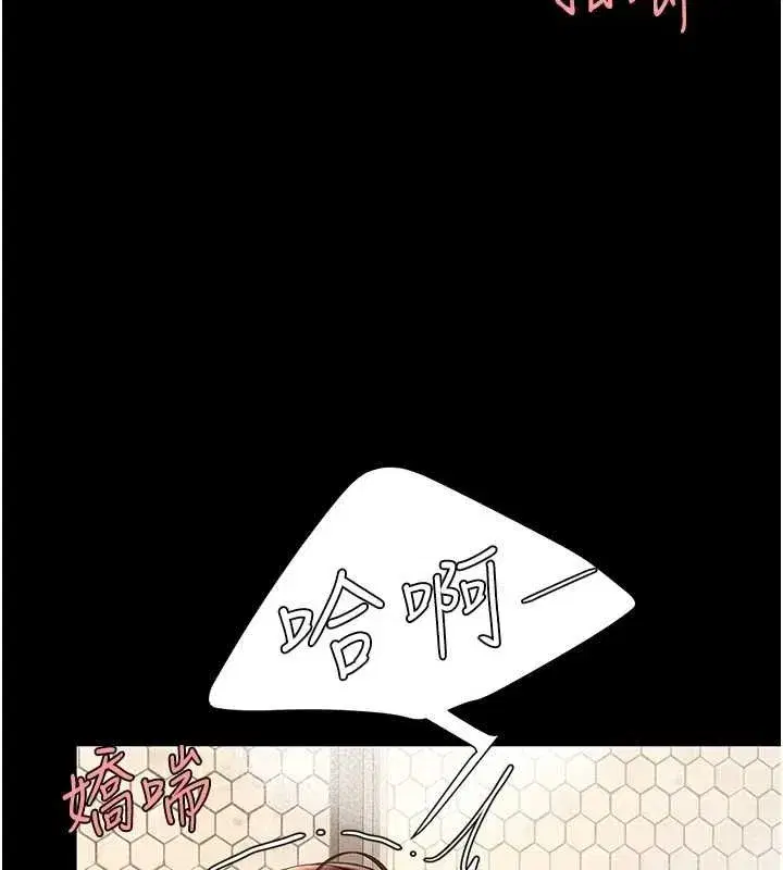 第98話-朋友愛妻的便當