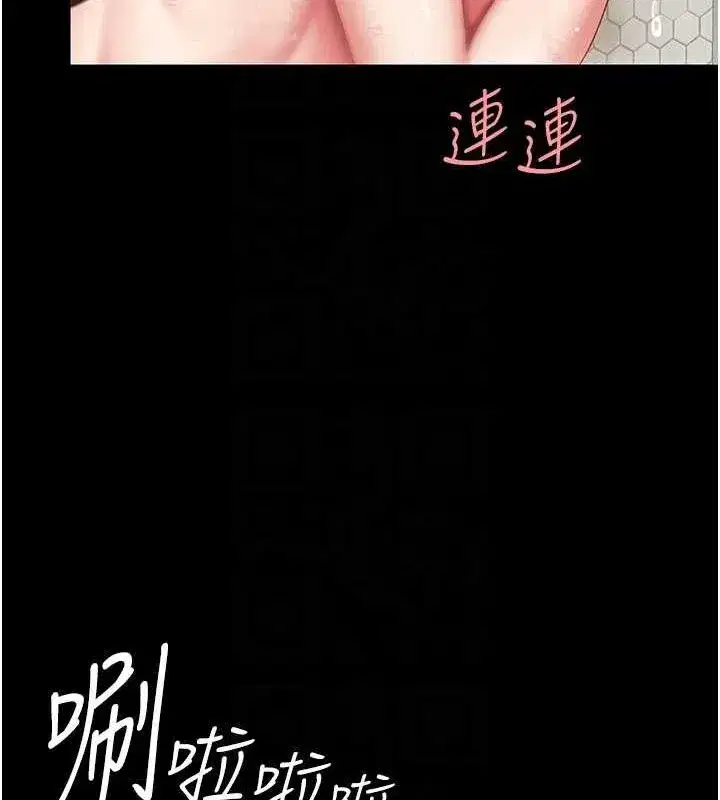 第98話-朋友愛妻的便當