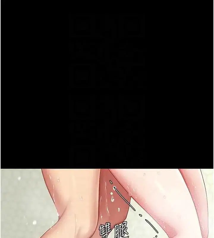 第98話-朋友愛妻的便當