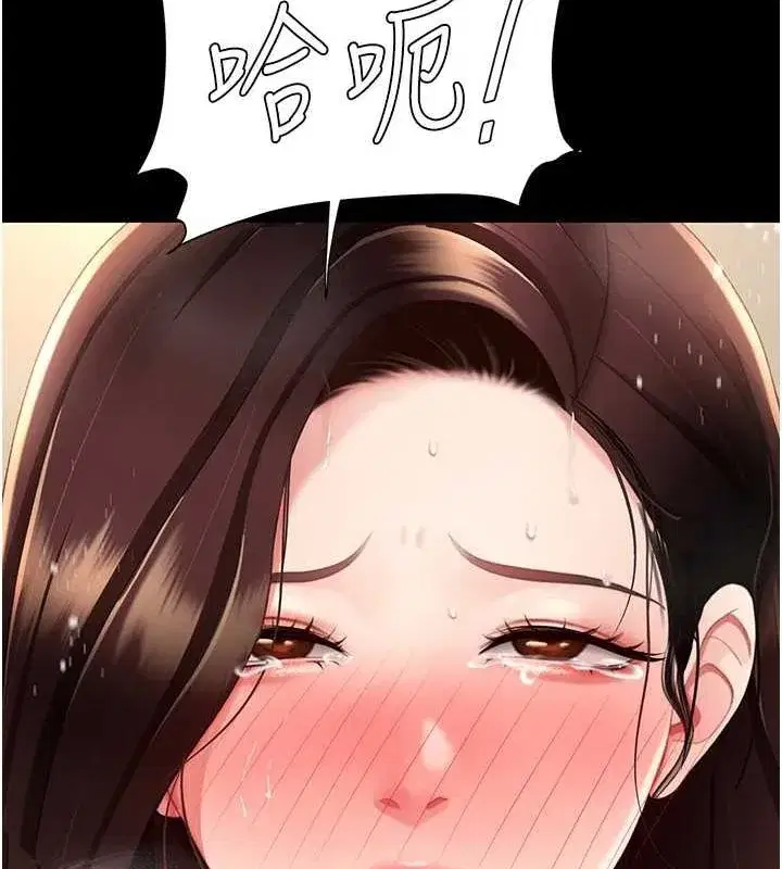 第98話-朋友愛妻的便當