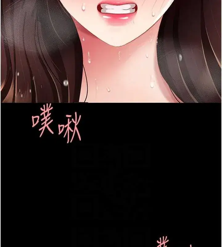 第98話-朋友愛妻的便當