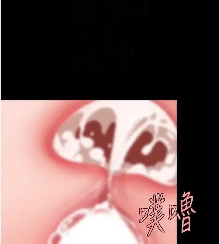 第98話-朋友愛妻的便當