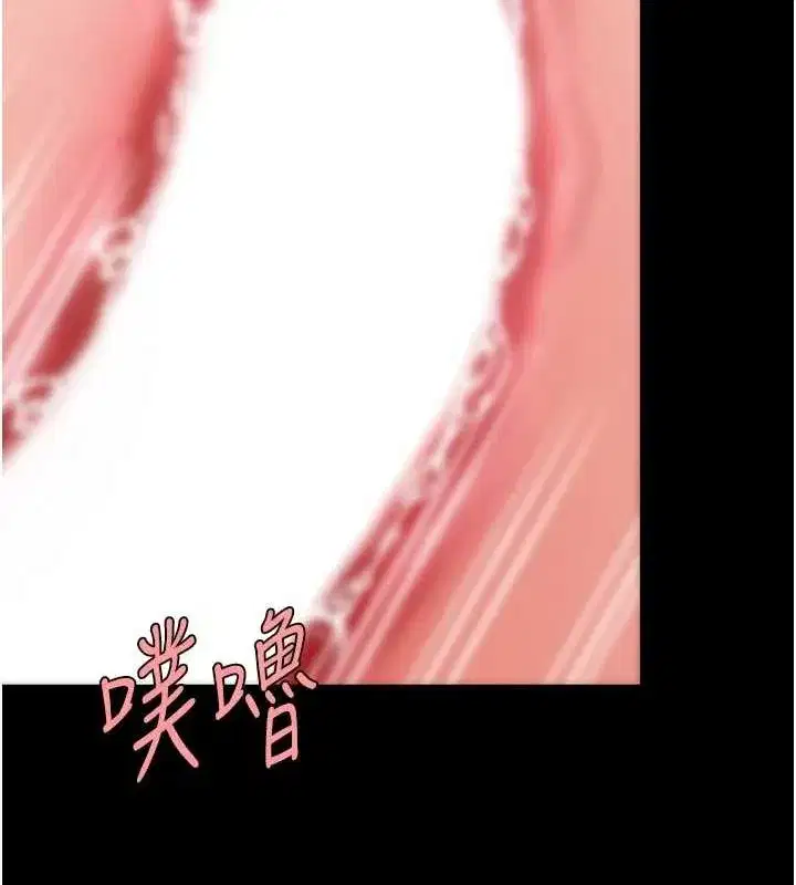 第98話-朋友愛妻的便當