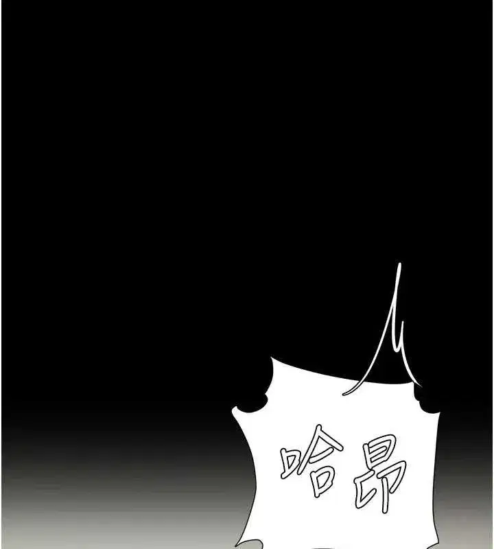 第98話-朋友愛妻的便當