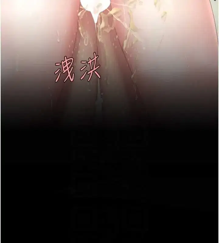 第98話-朋友愛妻的便當