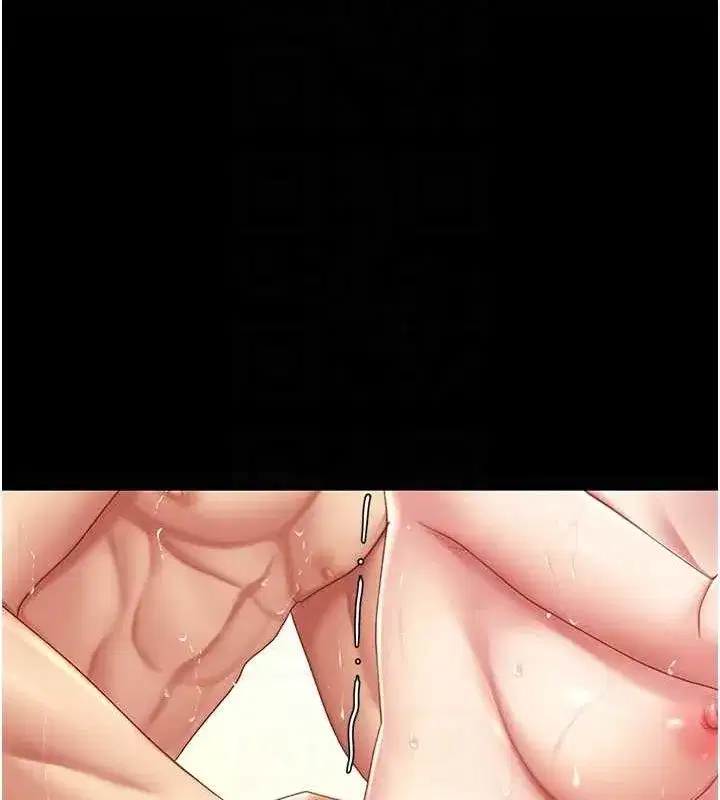 第98話-朋友愛妻的便當