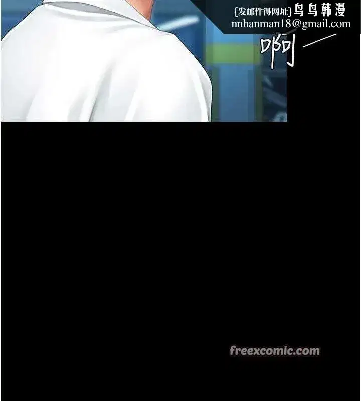 第99話-我想讓你心情變好