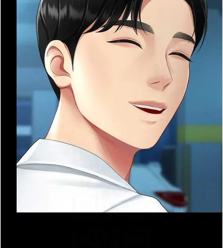 第99話-我想讓你心情變好