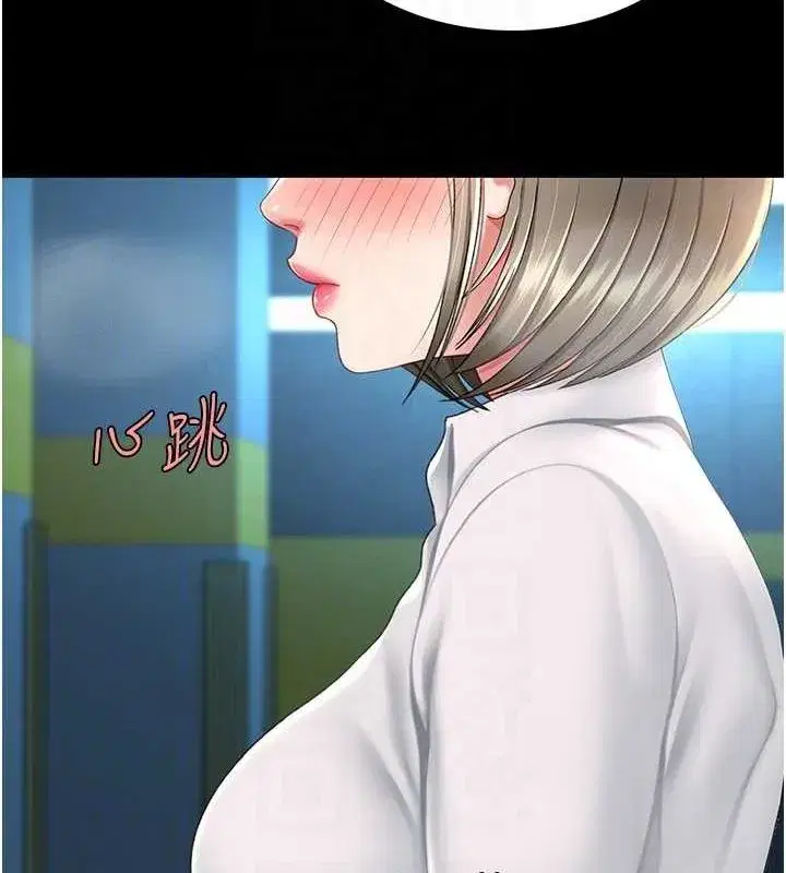 第99話-我想讓你心情變好