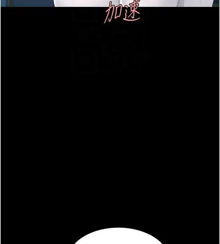 第99話-我想讓你心情變好